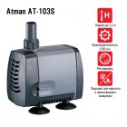 Atman Помпа подъемная AT-103S, 1300 л/ч, 25Вт   ATM-AT-103S