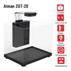 Atman Аквариум ZGT-20 черный,12 литров