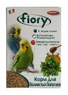 fiory-pappagallini