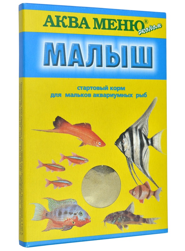 Аква Меню Малыш  Стартовый корм для мальков аквариумных рыб, 15г
