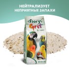 FIORY Песок для птиц Grit Lemon, лимон, 1 кг