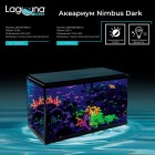 Laguna Аквариум Nimbus Dark, черный тонированный, 37,8л, 515х261х319мм