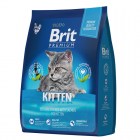 Brit Premium Cat Kitten Сухой корм премиум класса с курицей и лососем для котят