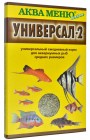 Аква Меню Универсал-2 Ежедневный корм для аквариумных рыб средних размеров, 30г