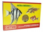 Аква Меню Эктив Хлопьевидный ежедневный корм  для крупных и активных аквариумных рыб, 11г
