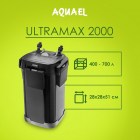 Aquael Фильтр внешний ULTRAMAX 2000,  2000л/ч, до 700л