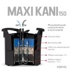 aquael-filtr-maxi-kani-150-2