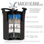aquael-filtr-maxi-kani-350-2