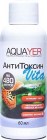 AQUAYER АнтиТоксин Vita, 60мл ATV60