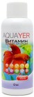 aquayer-vitamin-60ml-vit60