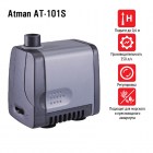 Atman Помпа подъемная AT-101S, 350 л/ч, 5Вт  ATM-AT-101S