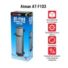 Atman Фильтр внутренний AT-F103 для аквариумов до 150 литров, 1200 л/ч, 25Вт