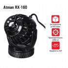 Atman Помпа перемешивающая ATMAN RX-160 с волновым контроллером
