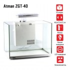 Atman Аквариум ZGT-40 белый, 30 литров  ATM-ZGT-L40W