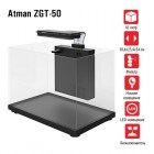 Atman Аквариум ZGT-50 черный, 41 литр  ATM-ZGT-XL50B