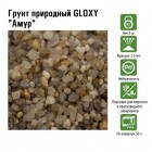 Gloxy Грунт природный Амур 2-5 мм, 5кг GL-217778