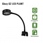 Светильник Gloxy Q2 LED PLANT для пресноводных аквариумов