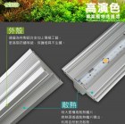 Ista Светильник LED для растений профессиональный, 45см, 23,8Вт