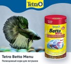 Tetra Betta Menu 100 мл, гранулы, для бойцовых рыб