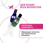 Petpark Игрушка для кошек 2 бутылочки с перьями 19 см разноцветные, хрустящие