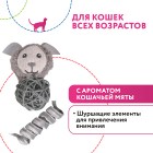 Petpark Игрушка для кошек Космический пёс и пружинка с кошачьей мятой (2 шт в комплекте)