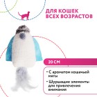 Petpark Игрушка для кошек Космический корабль с перьями и кошачьей мятой, 20 см
