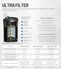 Aquael Фильтр внешний ULTRA FILTER  900
